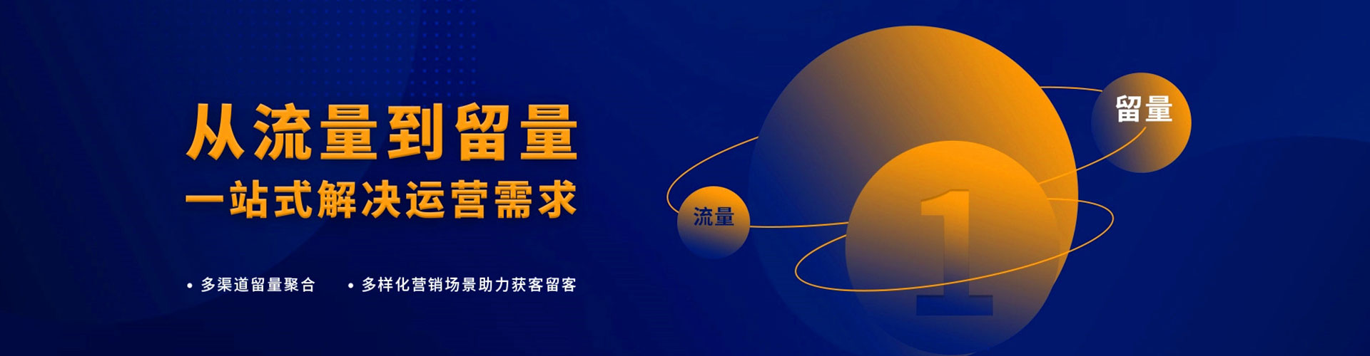 凭祥sem广告