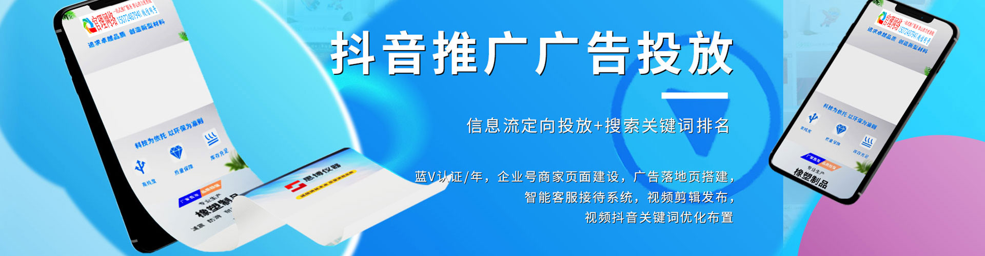 凭祥百度竞价托管