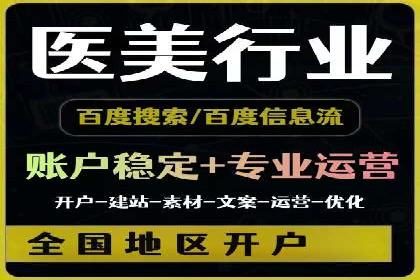 搜索引擎营销（SEM）竞价优化全解析