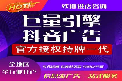 某企业SEM竞价员如何提升广告效果